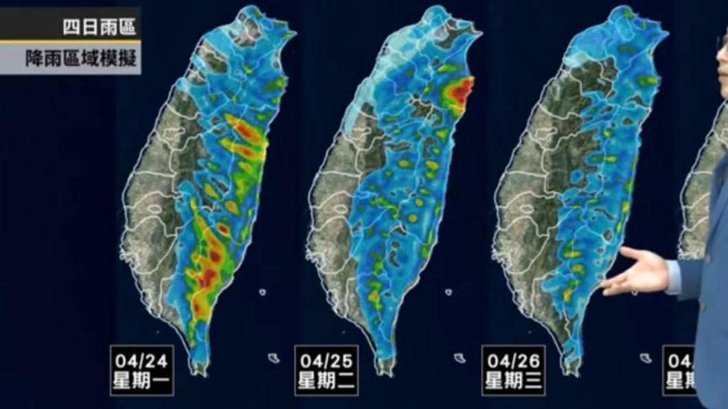 下週一（24日）到週三，半個台灣有雨。（圖／翻攝自天氣風險 WeatherRisk臉書）