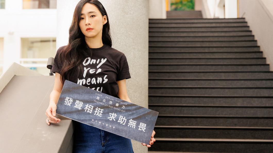 吳可熙表示自己很幸運,沒有碰到過性騷擾相關經歷。(圖/現代婦女基金會提供)