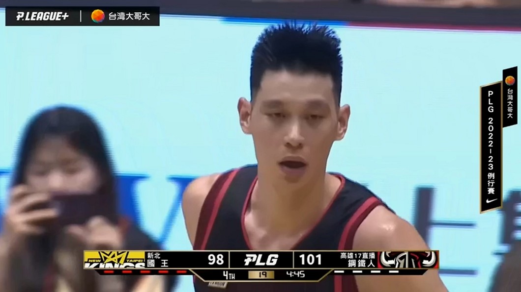 圖/畫面翻攝P.LEAGUE