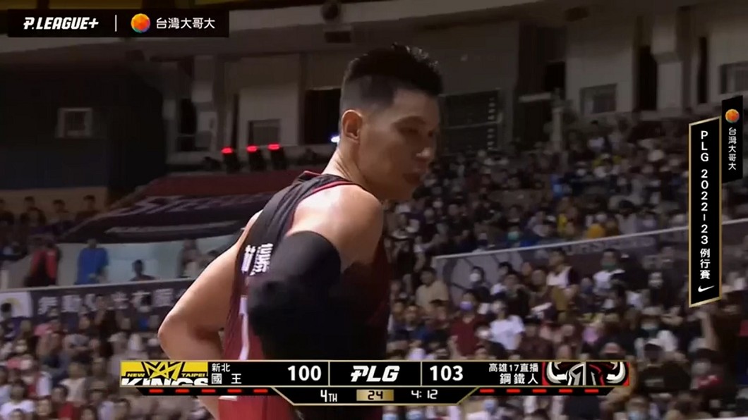 圖/畫面翻攝P.LEAGUE