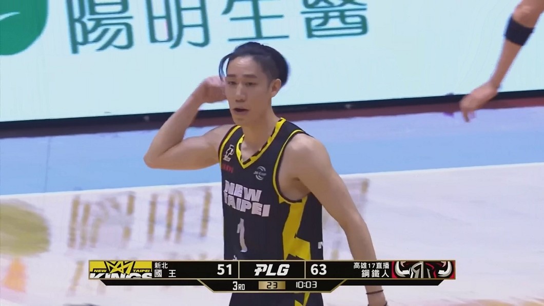 圖/畫面翻攝P.LEAGUE