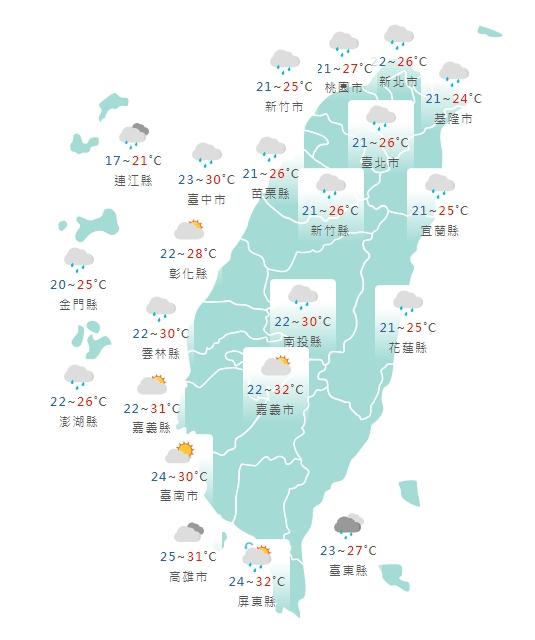 北部及東半部今日高溫約25至27度,中南部則可達32度以上。(圖/中央氣象局)