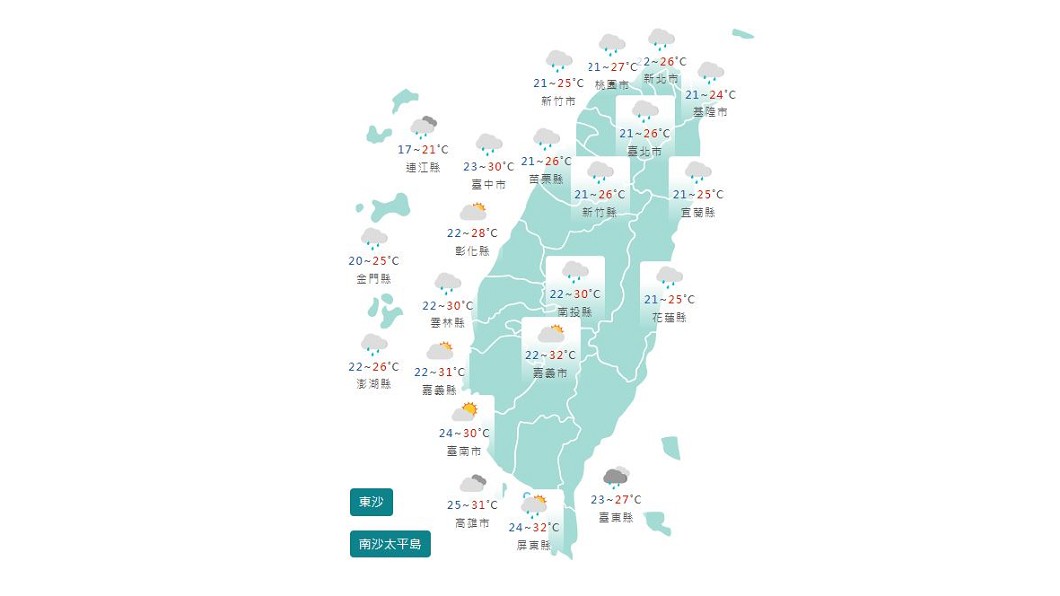 圖/中央氣象局