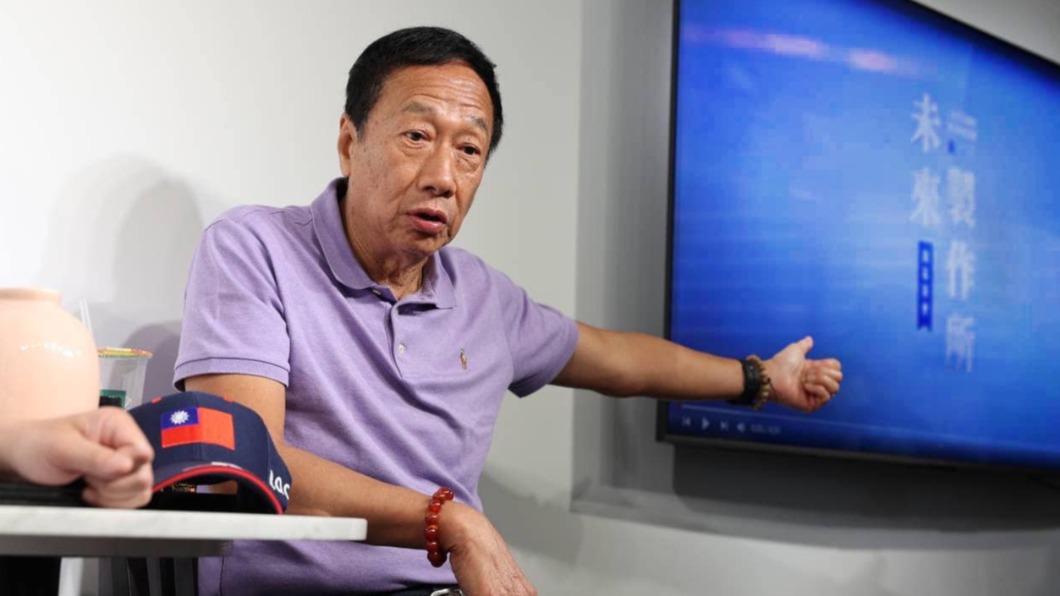 郭台銘放話「我當選共機就不會擾台!」男星喊:做到1事就投你