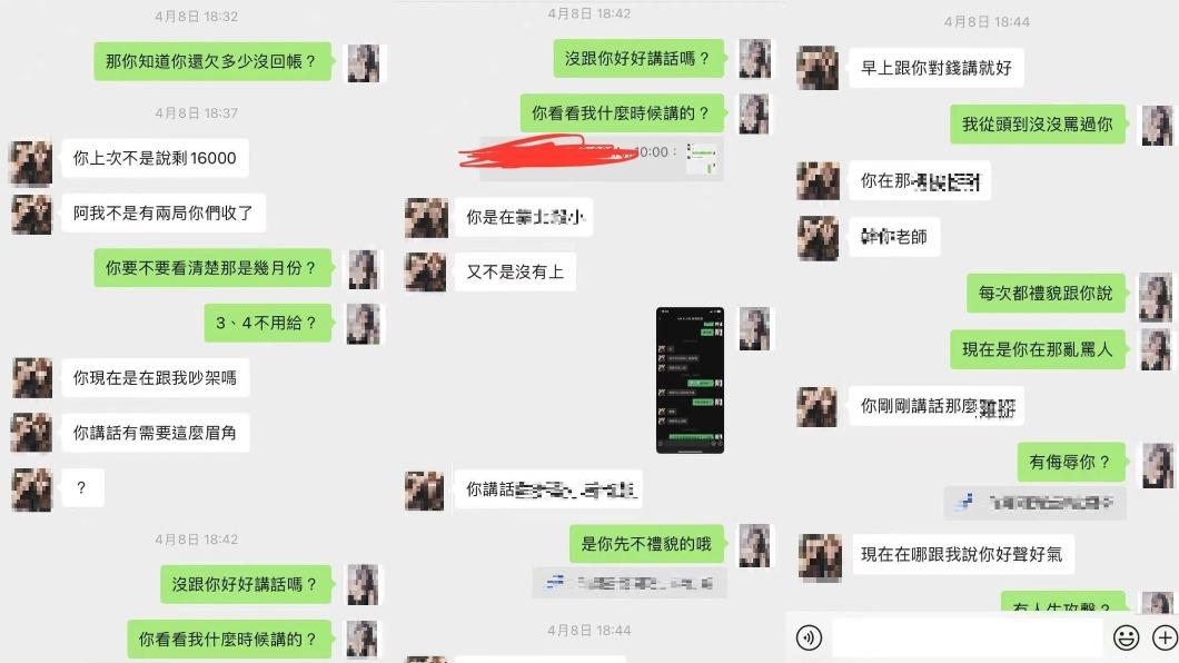 網友公開孫女與幹部對話。(圖/翻攝自臉書)