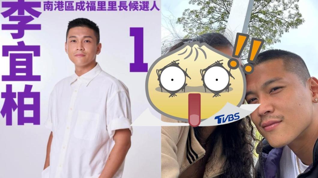 23歲辣女友點頭嫁了!「最帥里長候選人」甜喊:老婆謝謝妳