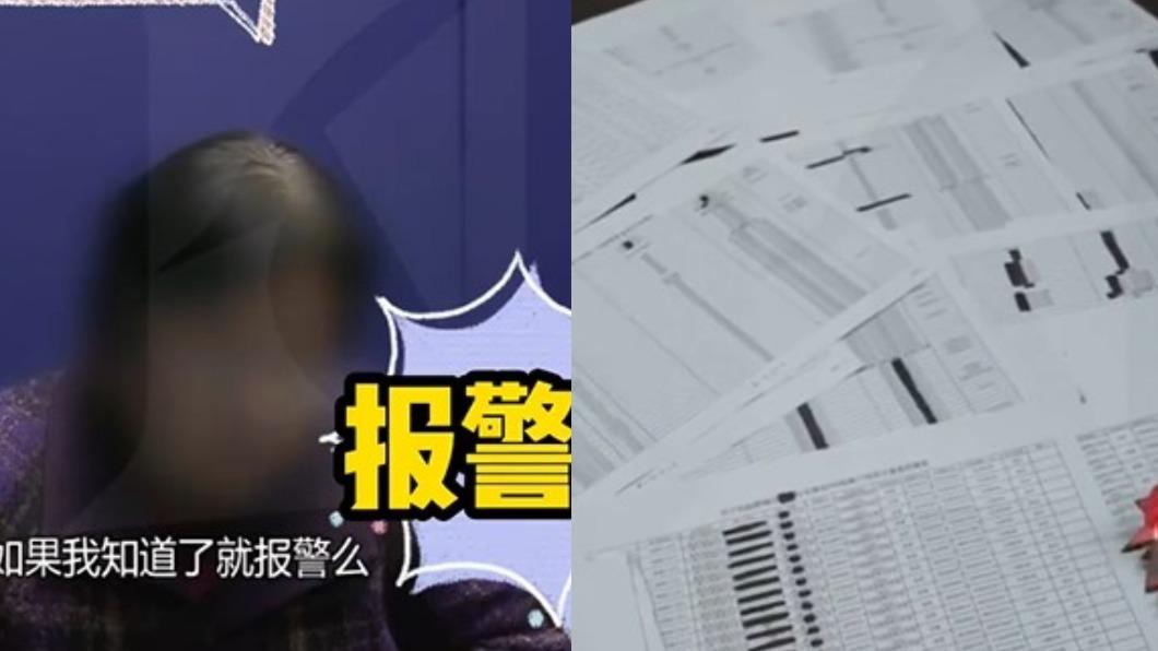 短短3年掏空公司近3千萬。(圖/翻攝自微博)