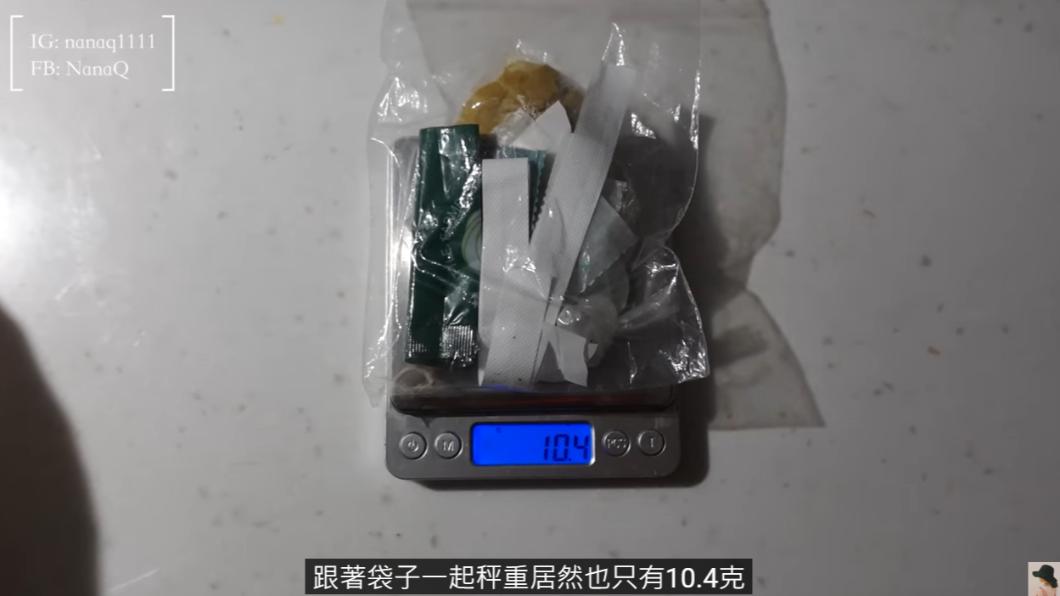 NanaQ在1個月僅有8樣垃圾,連同袋子一起秤重只有10.4公克。(圖/翻攝自NanaQ YT頻道)