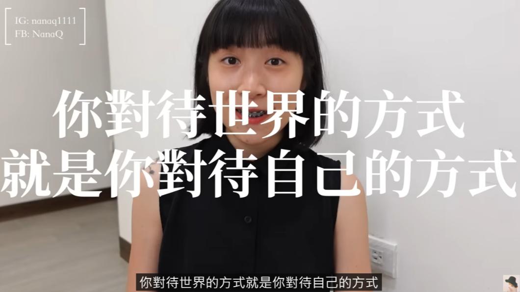 經過長達1個月的挑戰,NanaQ從中悟出「你對待世界的方式,就是對待自己的方式。」(圖/翻攝自NanaQ YT頻道)