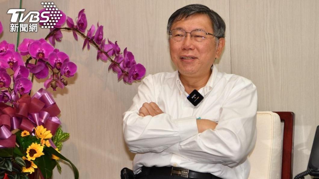 美兵推台海衝突 柯文哲:若開戰逾兩週「習政權恐不保」
