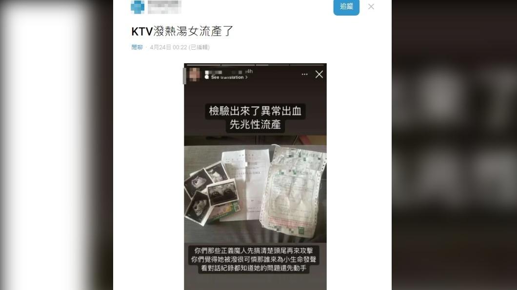 網友貼出陳女好友的限時截圖。（圖／翻攝自Dcard）