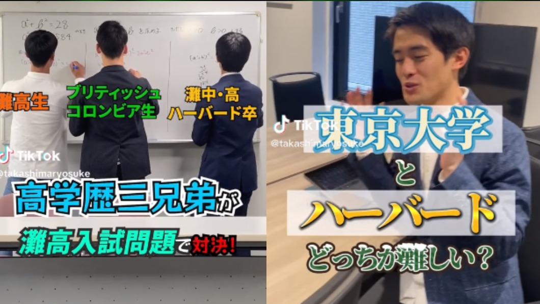 高島的TikTok影片大部分與選舉無關。（圖／翻攝自@takashimaryosuke tiktok）