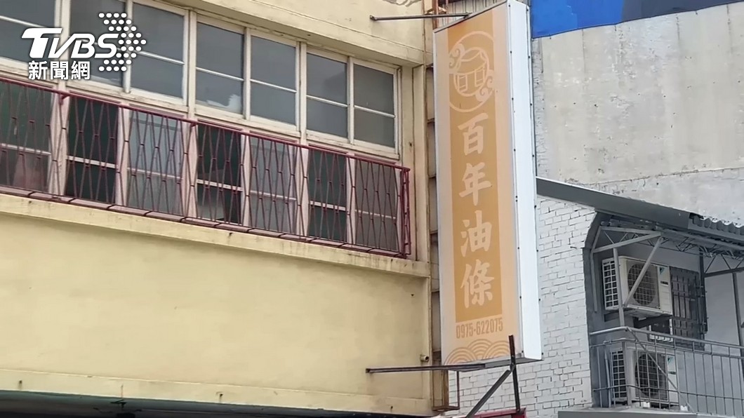 圖/TVBS