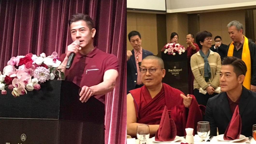 郭富城參加藏傳佛教塔澤堪仁波切生日會、法會。（圖／翻攝自台北市密宗薩迦塔爾畢楊澤學會臉書）