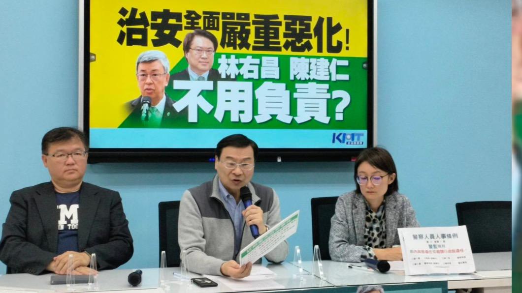黑槍氾濫,藍委要求政院檢討。(圖/國民黨團提供)