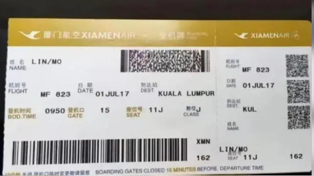 廈門航空媽祖機票(圖/微博)