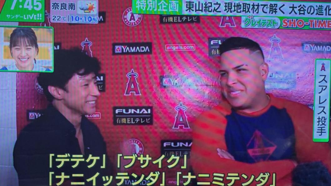 蘇亞雷斯秀出大谷教他的日文,讓網友跌破眼鏡。(圖/翻攝自推特@ooootani_sannnn)