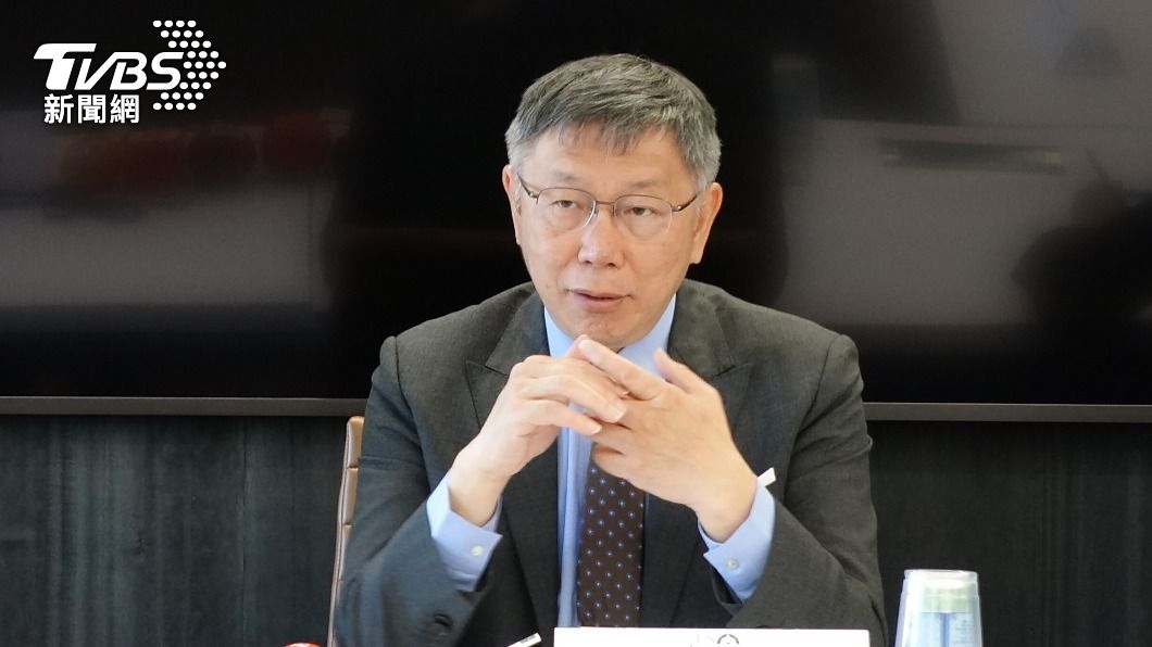 當選2024總統第一件想做的事?柯文哲:建立聯合政府