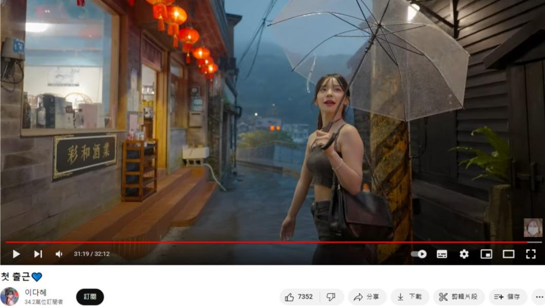 李多慧返韓前到九份品嘗美食,逛老街。(圖/翻攝自李多慧YT)