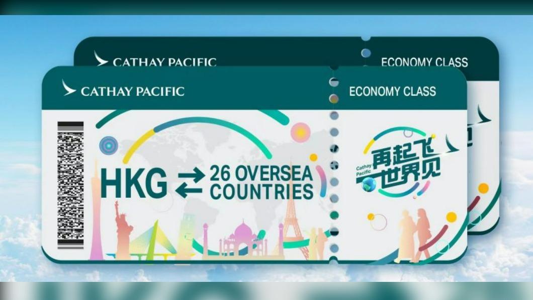 抽起來!國泰航空撒2.7萬張免費機票 26國航點任選