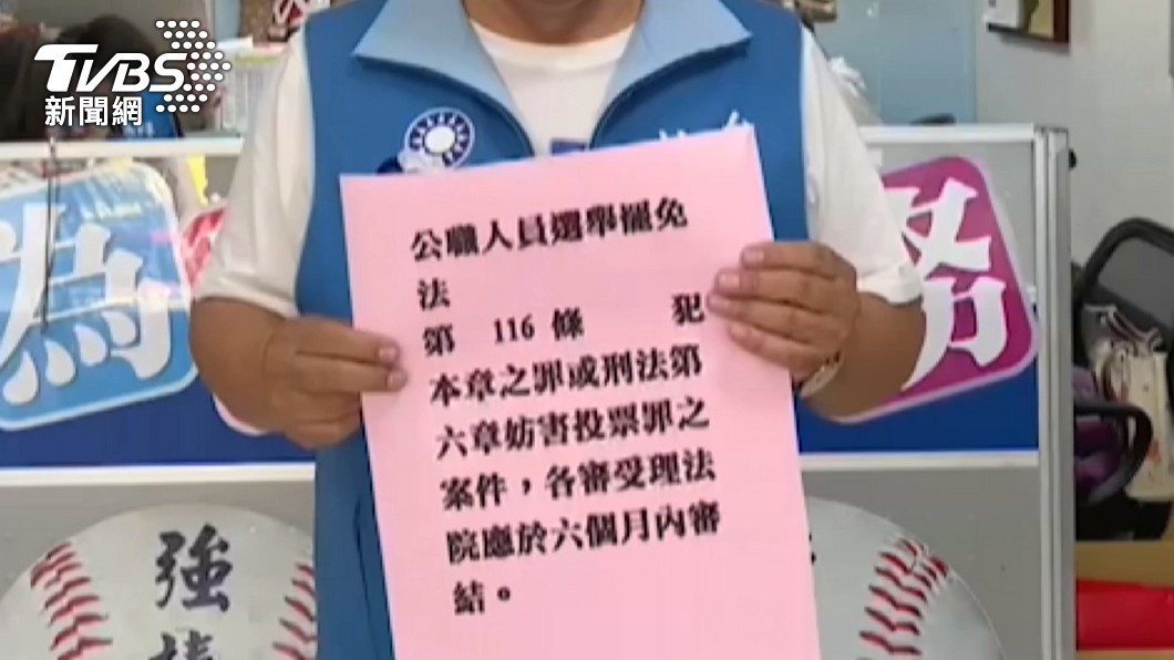 圖/TVBS
