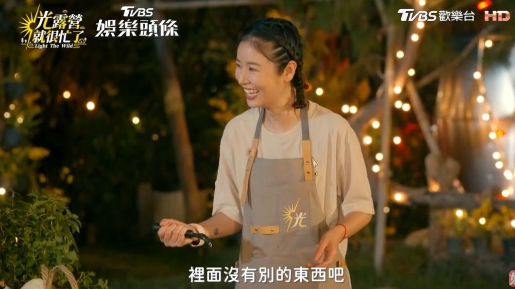 林心如不小心把薑噴飛進垃圾桶。(圖/翻攝自《光露營就很忙了》)