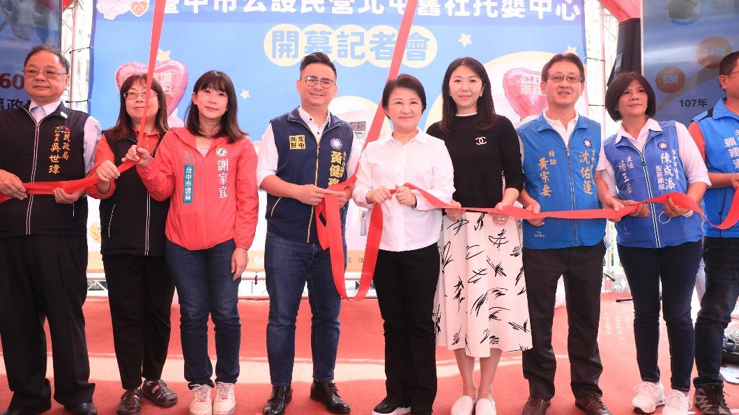 打造托育天堂!台中北屯托嬰中心開幕 盧秀燕:目標60座