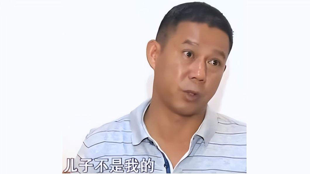 向勇直接攤牌:兒子不是我的。(圖/翻攝自《網易新聞》)