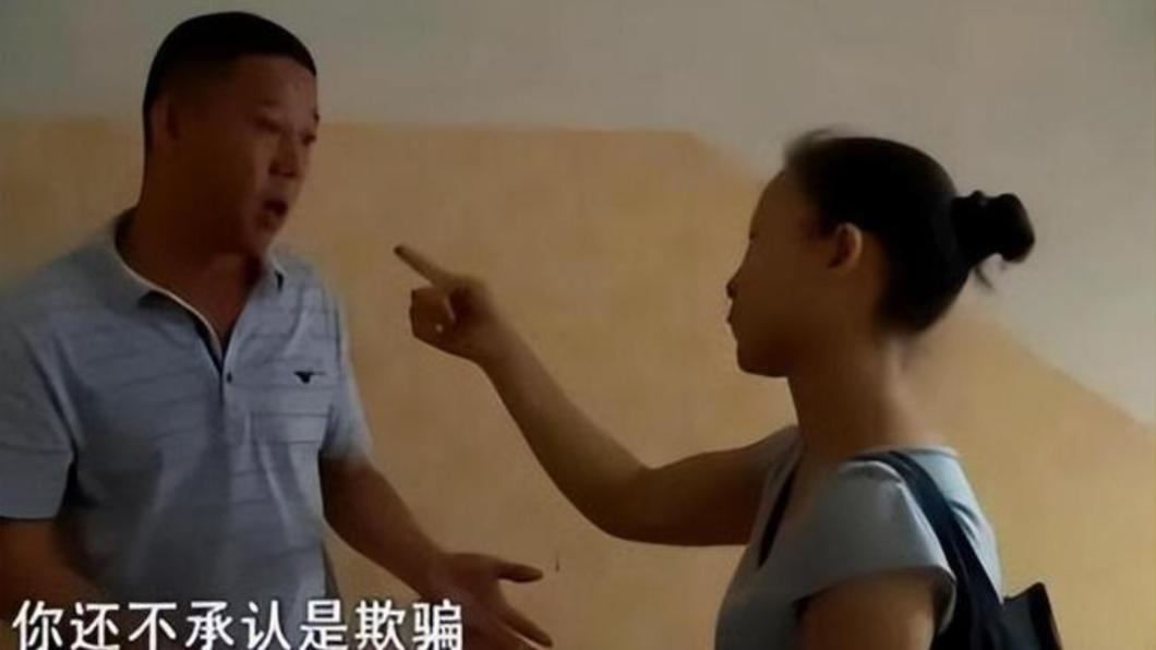 王琴遲遲等不到復婚,才發現一切都是計畫好的。(圖/翻攝自《網易新聞》)