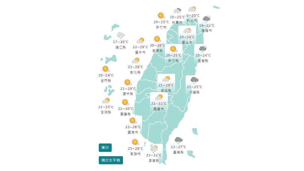 圖/中央氣象局