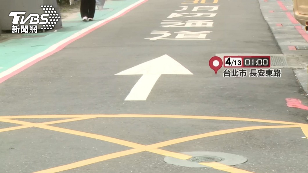圖／TVBS