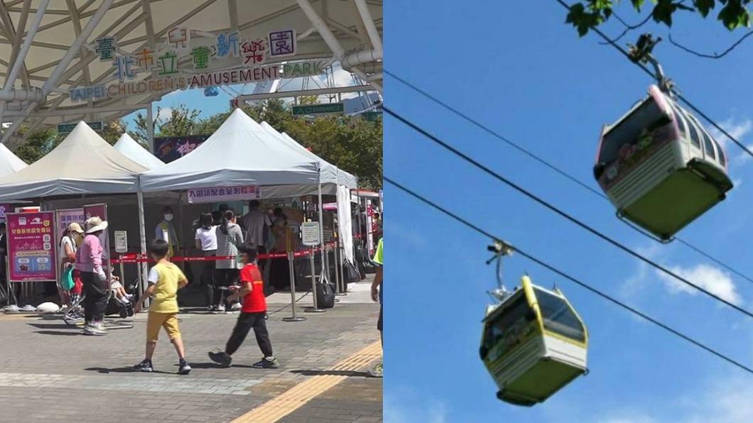 姓名中這8字!兒童新樂園、貓纜「1日票買一送一」爽玩