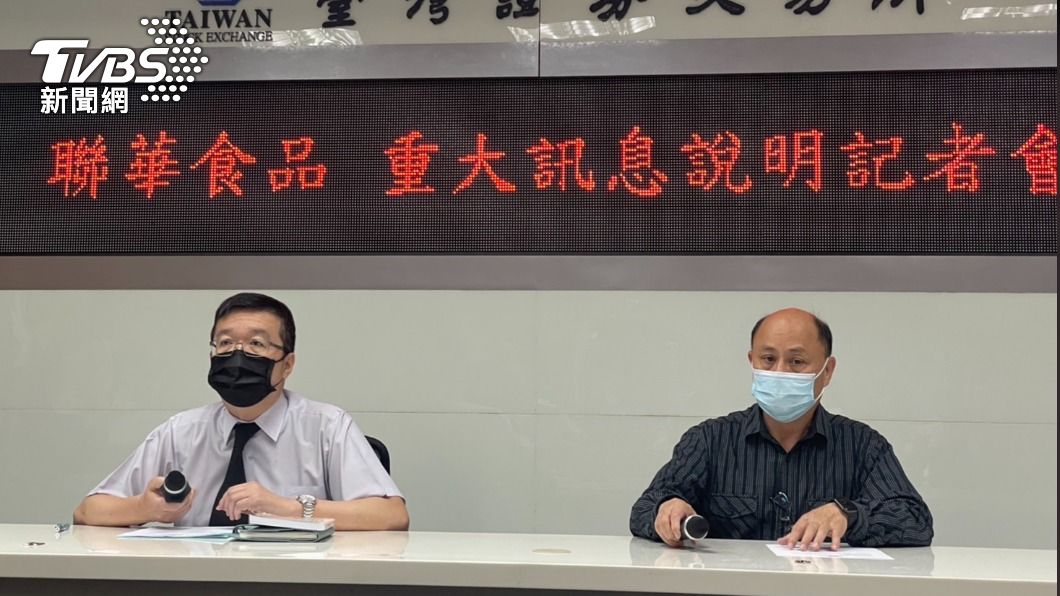 大火釀7死!聯華食聲明全文曝:給傷亡者及家屬最大照護