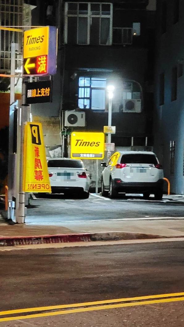 許多網友在看到「迷你停車場」後,紛紛好奇此設計的用途。(圖/翻攝自「路上觀察學院」臉書)