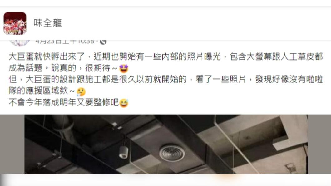 原PO發文。（圖／翻攝自味全龍臉書社團）