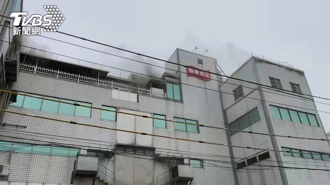 聯華食品彰化廠大火釀9死 其他4廠勞檢開罰71萬元