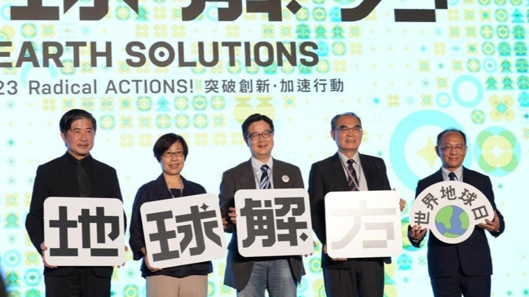 地球解方/迎戰永續風險與機會!企業前瞻思「危」 跨域對話催生新價值