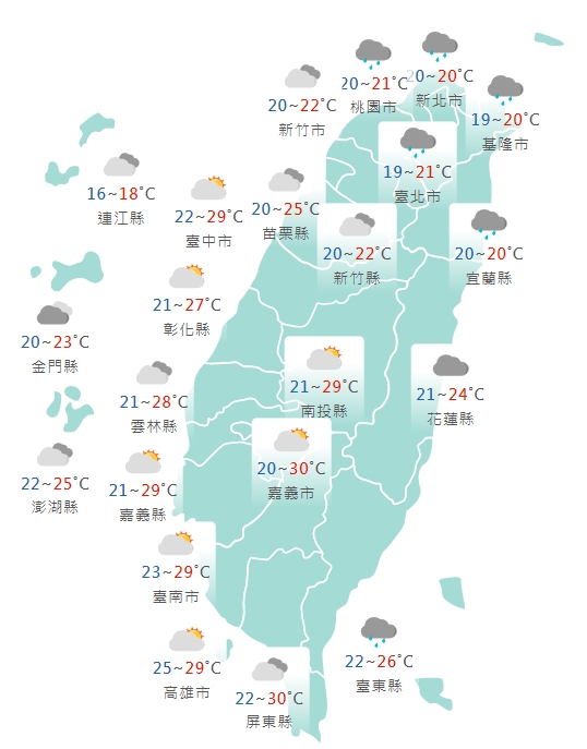 各縣市氣溫預報。（圖／中央氣象局）