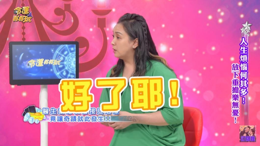 彭曉彤提到母親病況。(圖/翻攝自命運好好玩YT)