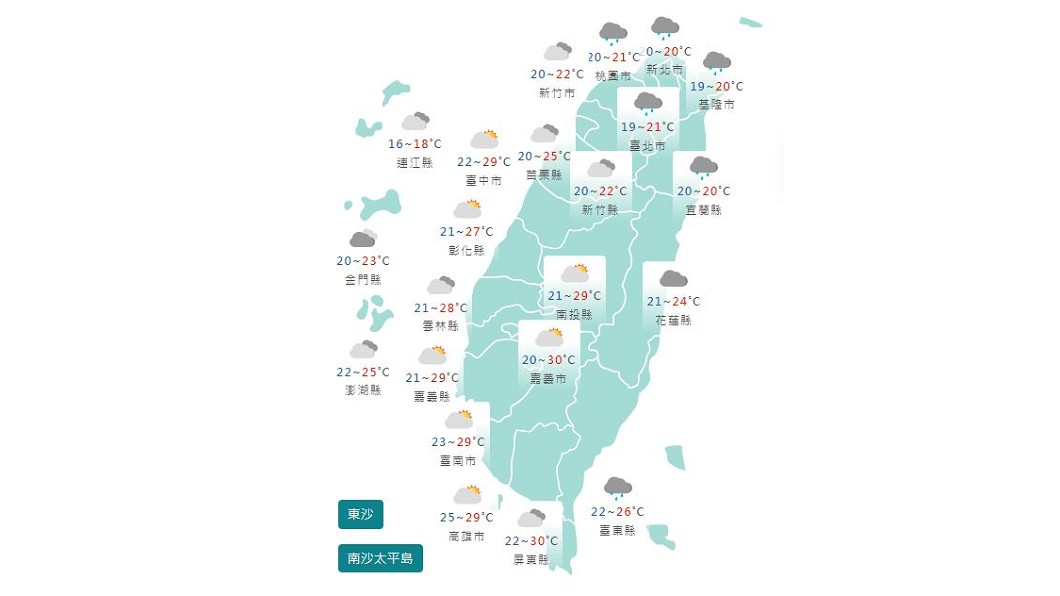 圖/中央氣象局