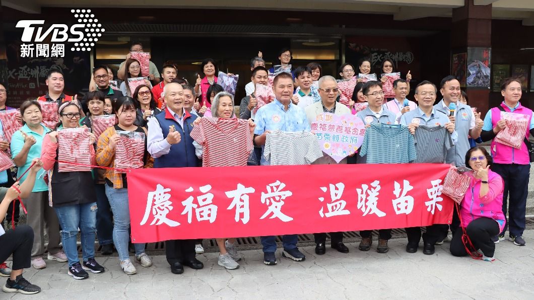 慶福慈善基金會 捐贈苗弱勢族群涼爽衣