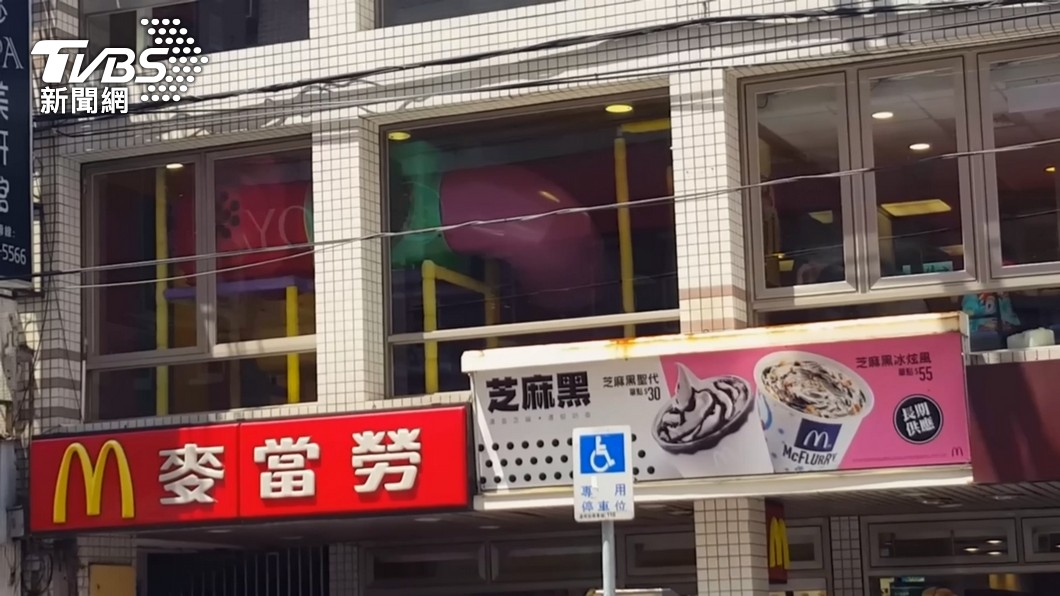 麥當勞「兒童遊戲區」拆光了? 過來人淚憶:真的很可惜