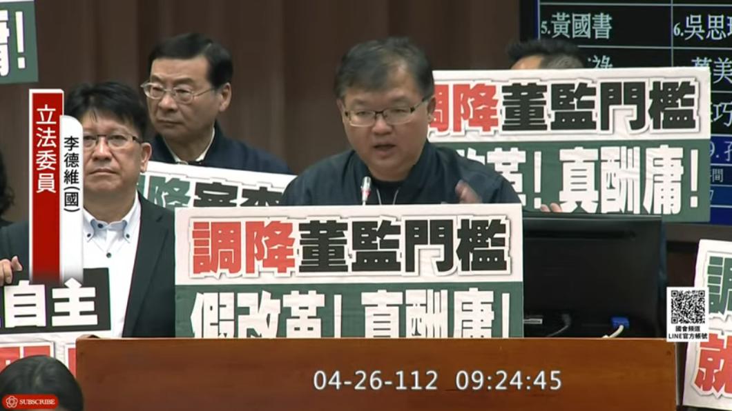 《公視法》修法遭藍委杯葛 史哲:盼9億預算提高至30億