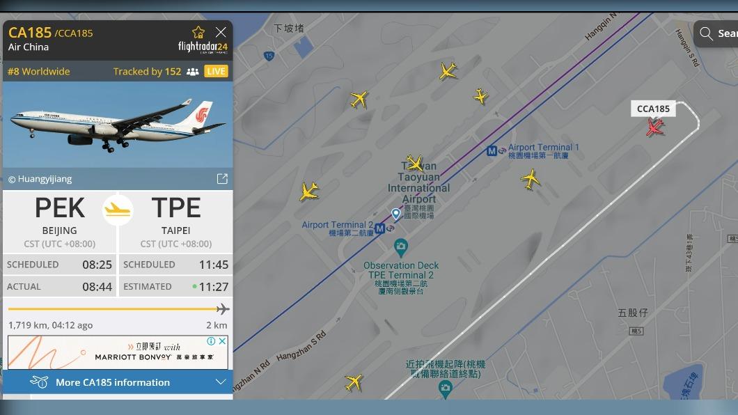 中國航空班機被通報機上有爆裂物。（圖／翻攝flightradar24）