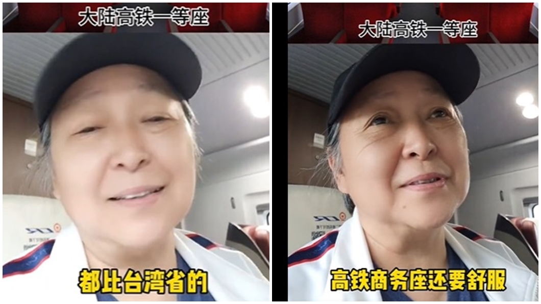 方芳新片稱中國高鐵比台灣高鐵商務艙舒服。(圖/翻攝自方芳抖音)