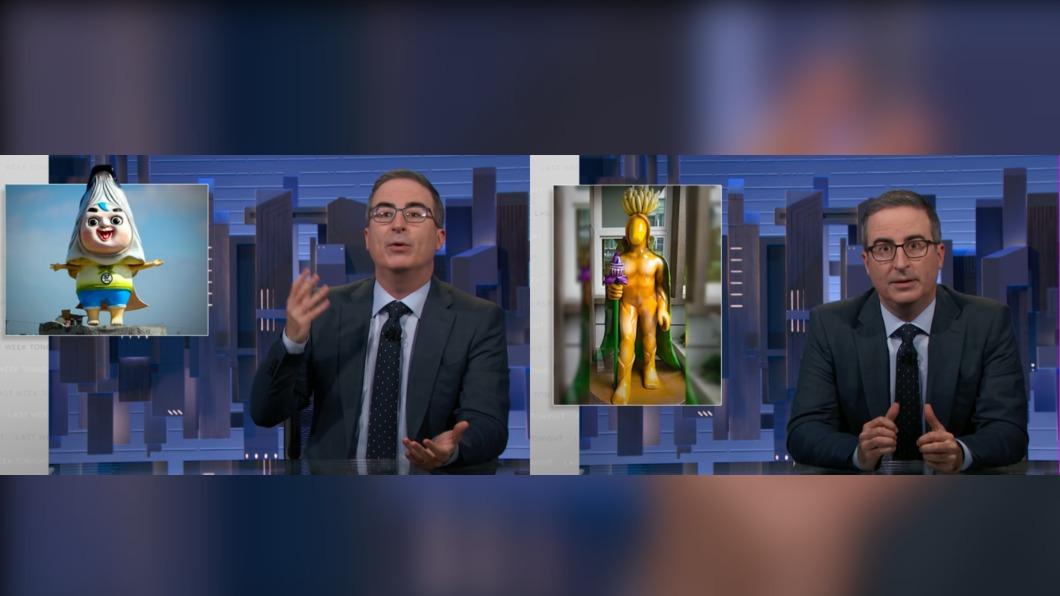 虱目魚小子、金蕉王登上美國知名脫口秀節目。 (圖/翻攝自LastWeekTonight YT)