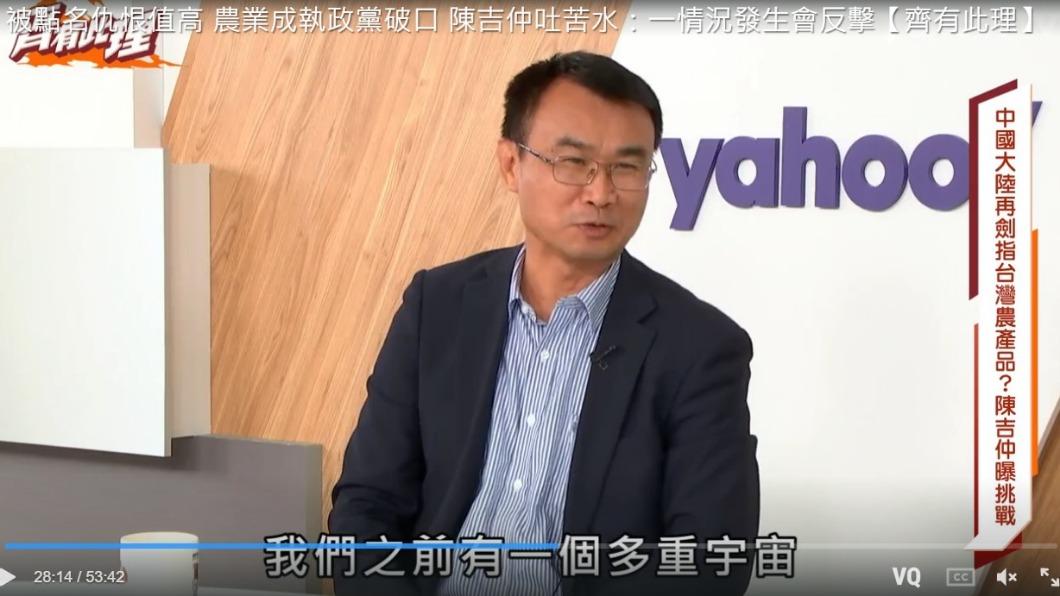 缺蛋被罵爆！陳吉仲笑：雞蛋的多重宇宙　專案進口再延長