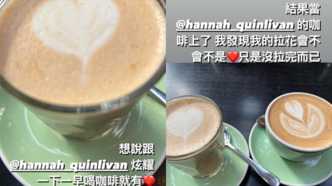 周杰倫分享和老婆昆凌喝咖啡的趣事。(圖/翻攝自周杰倫IG)