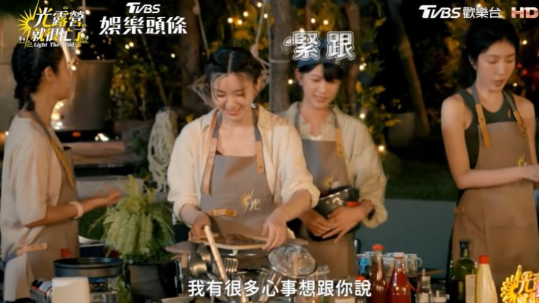 江宜蓉不做菜,一直黏著郭雪芙。(圖/翻攝自《光露營就很忙了》)