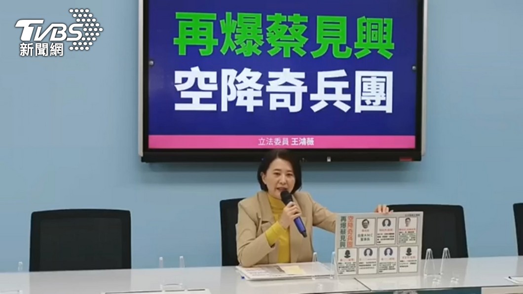 蔡見興被爆出空降自己人馬。(圖/TVBS資料畫面)
